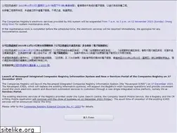 Sites similar to mobile-cr.gov.hk