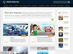 Sites similar to mobile-games-box.com