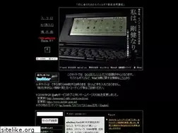Sites similar to mobile-gear.net