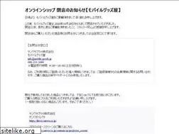 Sites similar to mobile-goods.jp