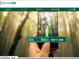 Sites similar to mobile-hoshou.com
