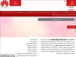 Sites similar to mobile-huawei.ir