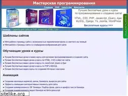 Sites similar to mobile-island.narod.ru