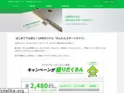 Sites similar to mobile-linefree.com