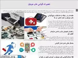 Sites similar to mobile-maintenance.ir