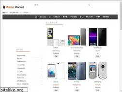 Sites similar to mobile-market.info