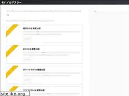 Sites similar to mobile-master.website