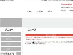Sites similar to mobile-mix.jp