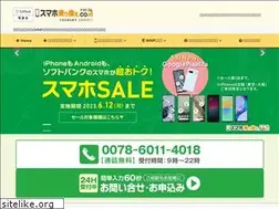 Sites similar to mobile-norikae.com