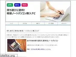 Sites similar to mobile-notepc.com