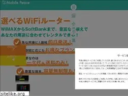 Sites similar to mobile-peace.com