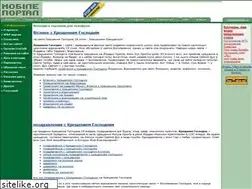 Sites similar to mobile-portal.com.ua