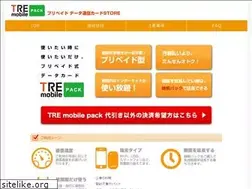Sites similar to mobile-prepaid.jp