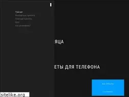 Sites similar to mobile-presets.ru