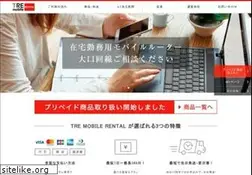 Sites similar to mobile-rental.jp