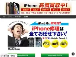 Sites similar to mobile-repair.co