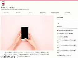 Sites similar to mobile-sim-geek.com