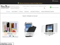 Sites similar to mobile-street.com.ua