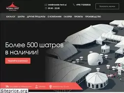 Sites similar to mobile-tent.uz