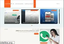 Sites similar to mobile-tracker-free.ir