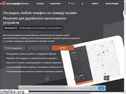 Sites similar to mobile-tracker.biz