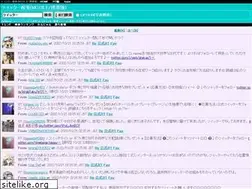Sites similar to mobile-twitter.jp