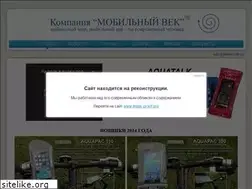 Sites similar to mobile-vek.ru