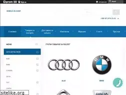 Sites similar to mobile-vg-shop.com.ua