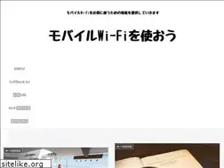 Sites similar to mobile-wifi.org
