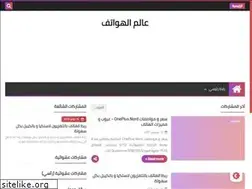 Sites similar to mobile-world3.blogspot.com