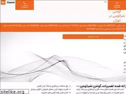 Sites similar to mobile-xiaomi.ir