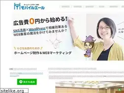 Sites similar to mobile-yell.com