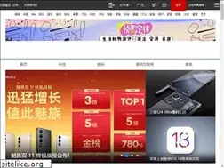 Sites similar to mobile.163.com