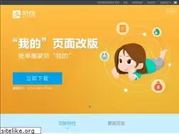 Sites similar to mobile.alipay.com