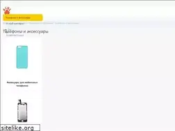 Sites similar to mobile.aukro.ua