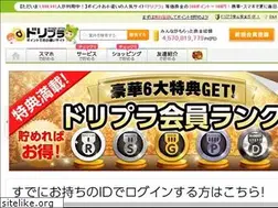 Sites similar to mobile.dream-prize.com