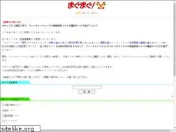 Sites similar to mobile.mag2.com