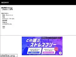 Sites similar to mobile.nuro.jp