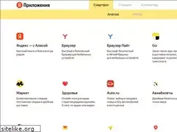 Sites similar to mobile.yandex.ru