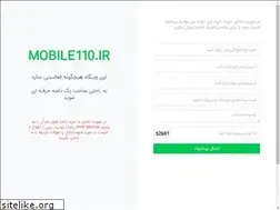 Sites similar to mobile110.ir