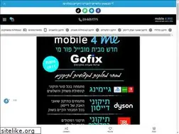 Sites similar to mobile4me.co.il