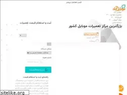 Sites similar to mobileabad.com