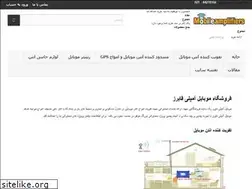 Sites similar to mobileamplifiers.net