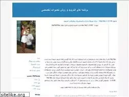 Sites similar to mobileandorid.blogfa.com