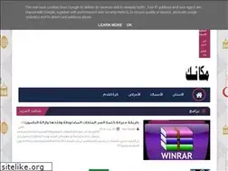 Sites similar to mobileandroid2017.blogspot.com
