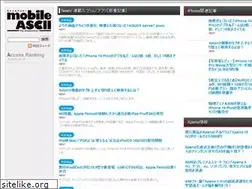 Sites similar to mobileascii.jp