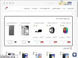 Sites similar to mobilebazar.ir