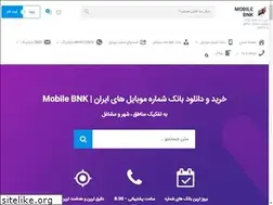 Sites similar to mobilebnk.com