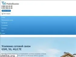Sites similar to mobilebooster.ru