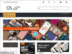 Sites similar to mobilecandid.com
